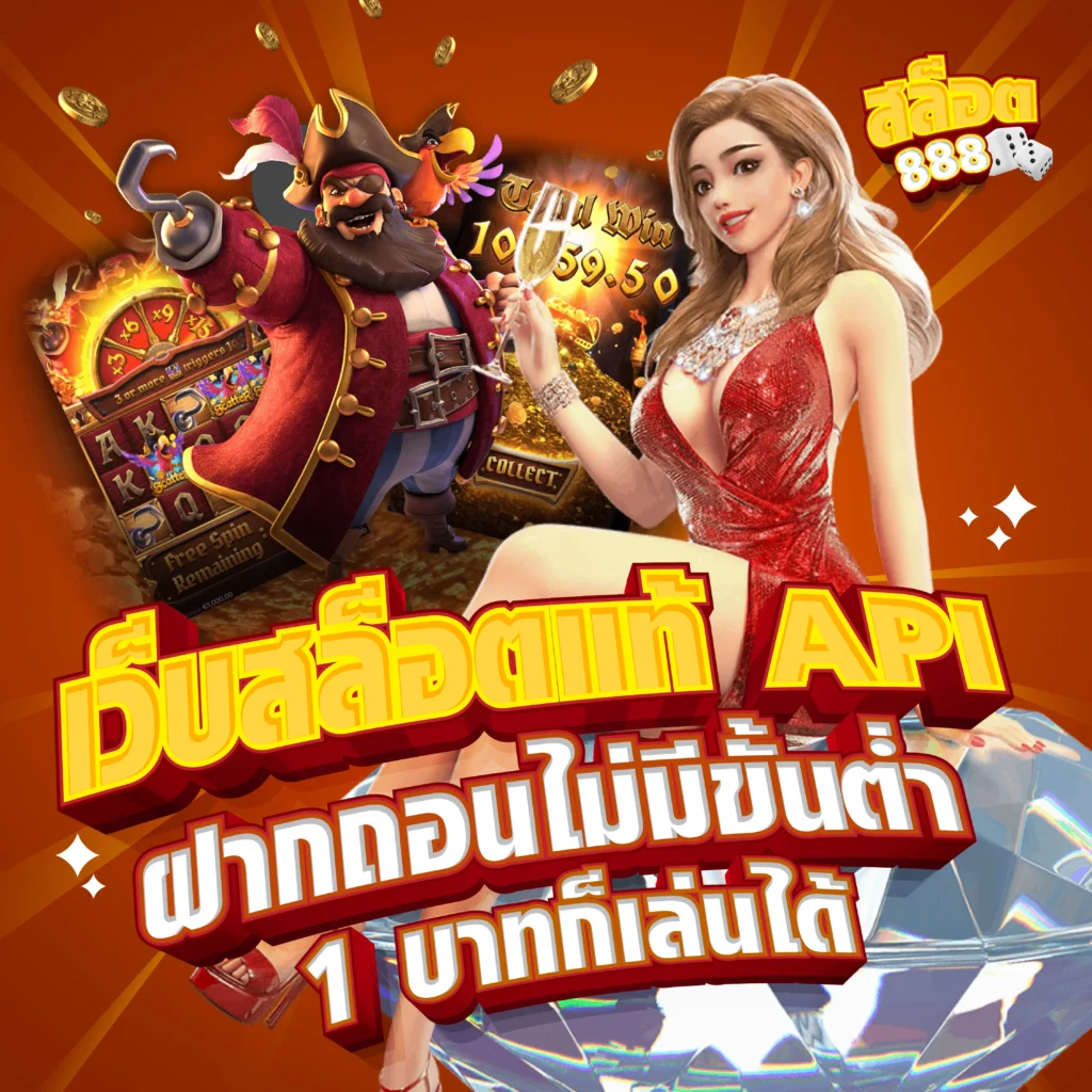 สล็อตพุชชี่888แตกง่าย